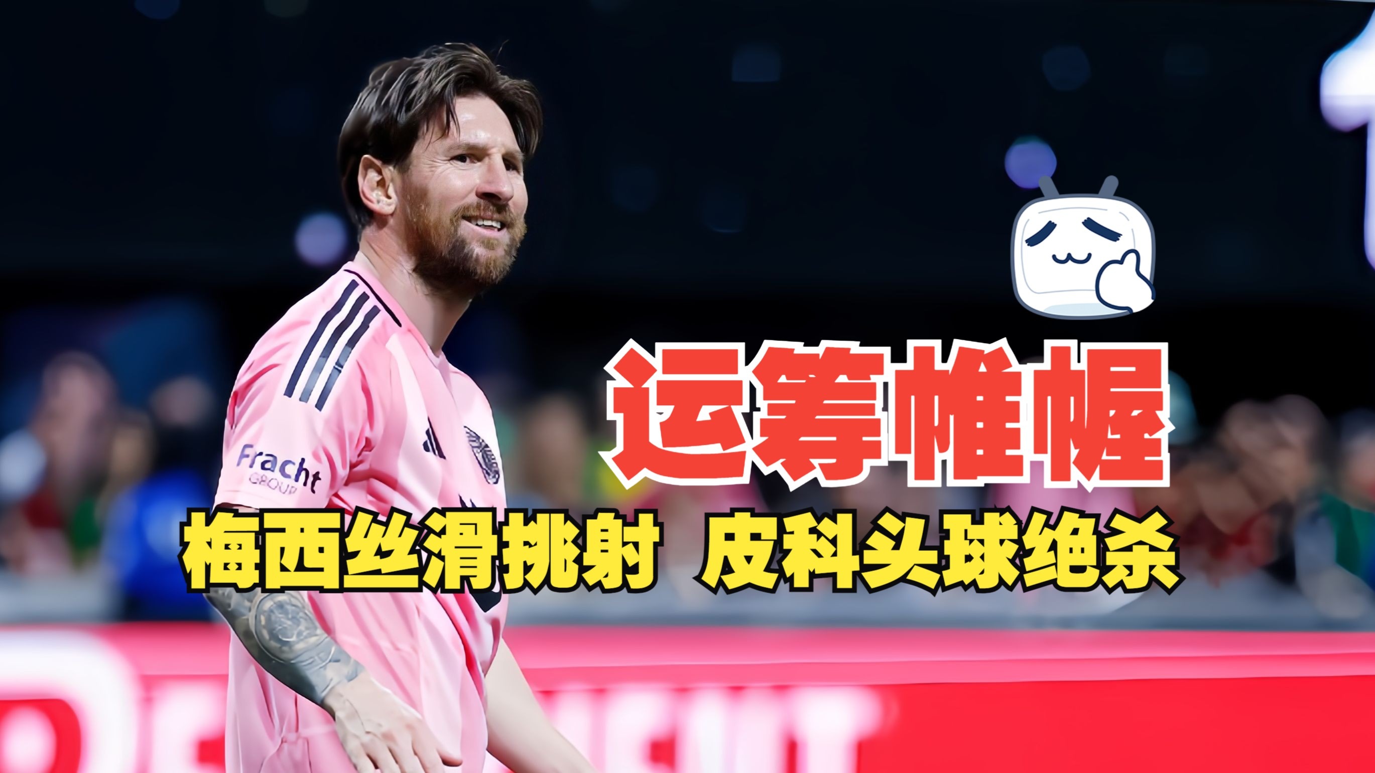 九游平台-梅西赛事官方发布战术调整新规，G2争议不断！的简单介绍-九游平台