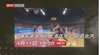 九游平台-cba北京首钢今日视频直播