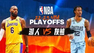 九游平台-盖斯主场迎战米亚尔比