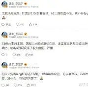 九游平台-迈阿密国际阵容名单