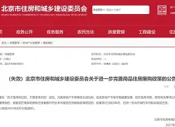 国际篮联官网中文版 国际篮联官网中文版