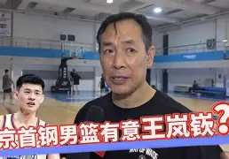 国际篮联官网中文版 国际篮联官网中文版