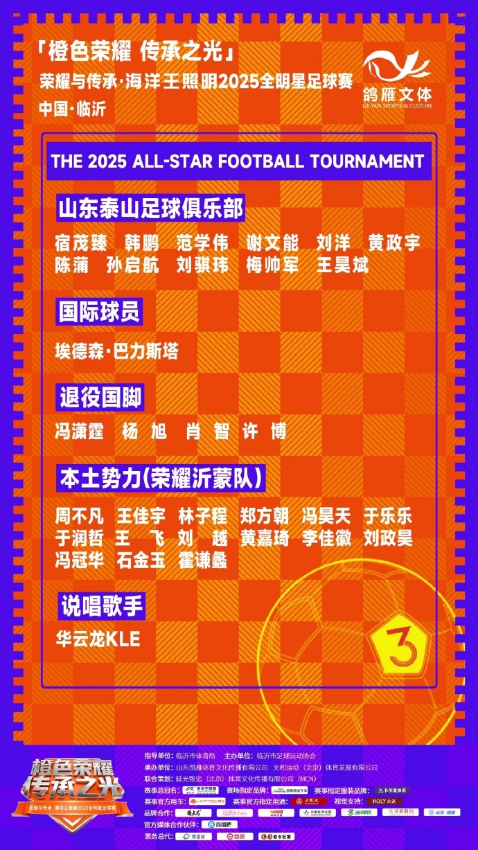 九游平台-最佳宠溺奖by六盲星